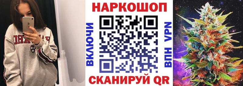 Продажа наркотиков Болхов Гашиш  Каннабис  Бутират  hydra как зайти  Меф мяу мяу 