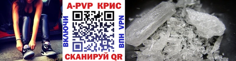 A-PVP Соль  hydra вход  Болхов 