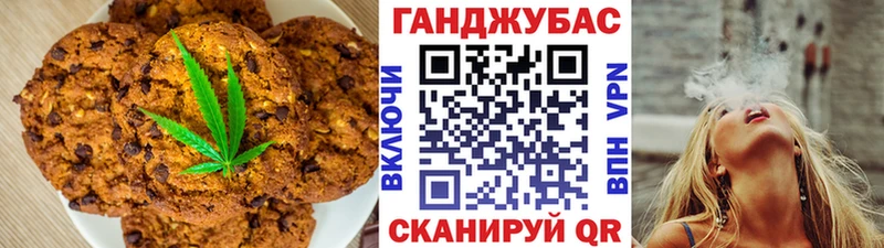 Еда ТГК конопля  наркошоп  Болхов 