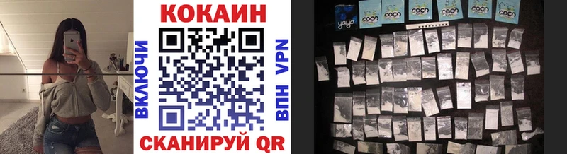 где найти   Болхов  Cocaine FishScale 