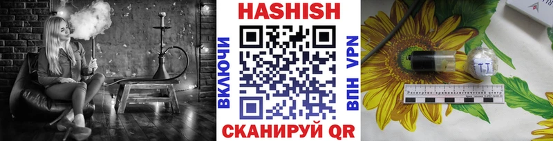 ГАШ хэш  Болхов 