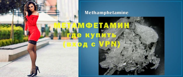 первитин Алзамай