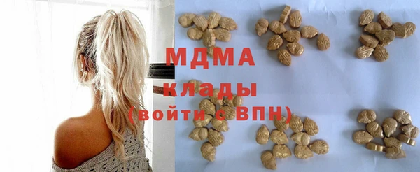 кокаин VHQ Алексеевка