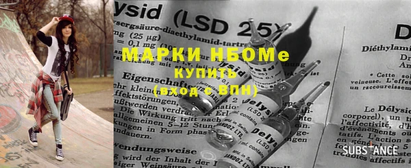 кокаин VHQ Алексеевка