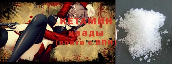 стаф Абинск