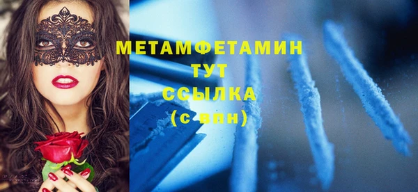 первитин Алзамай