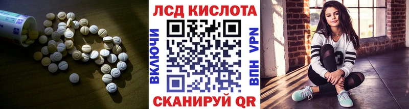 Лсд 25 экстази ecstasy Болхов