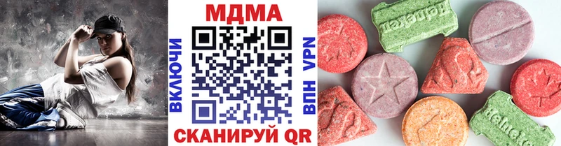 кракен сайт  где продают наркотики  Болхов  MDMA VHQ 