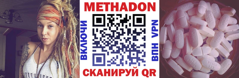 Метадон мёд  KRAKEN как войти  Болхов  закладка 