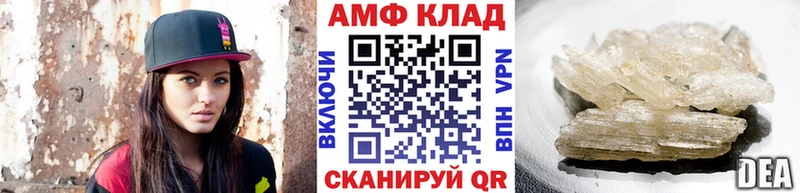 Метамфетамин винт  купить наркоту  Болхов 